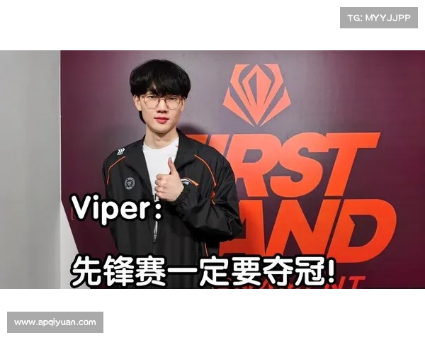 Viper韦鲁斯创赛季最差战绩 HLE下路全面被压制惨遭失利